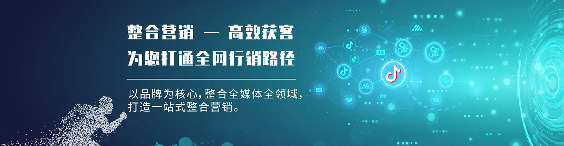 巴塘百度推广竞价