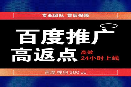 百度竞价托管运营在医疗行业的成功实践